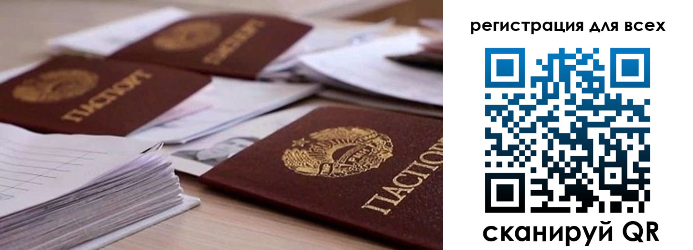 прописка законно в Киреевске