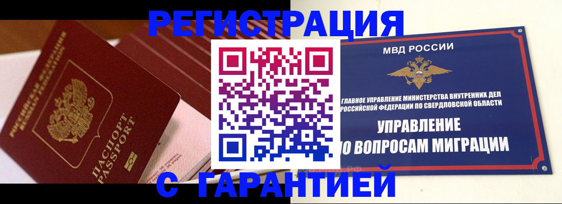 регистрация для школы в Киреевске