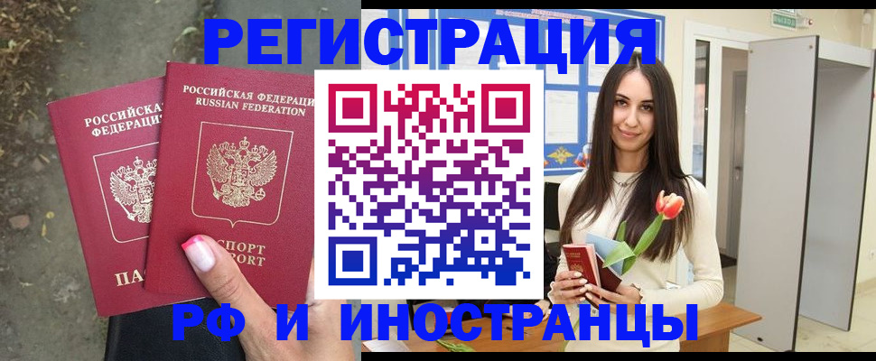 пропишу в квартире в Киреевске