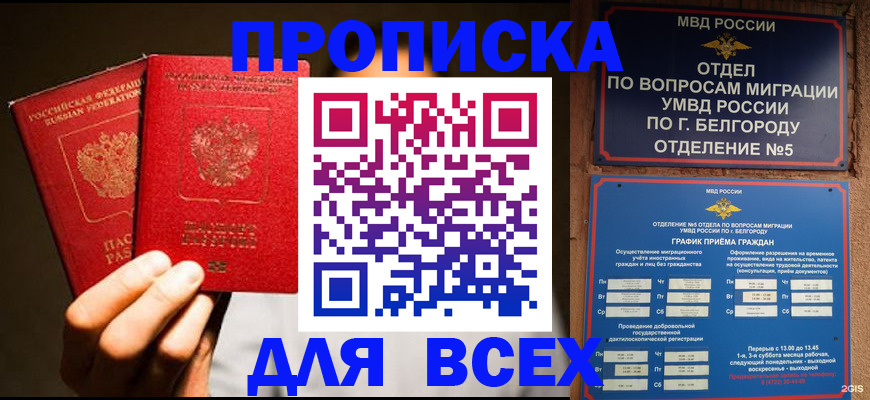 регистрация для дет. сада в Киреевске