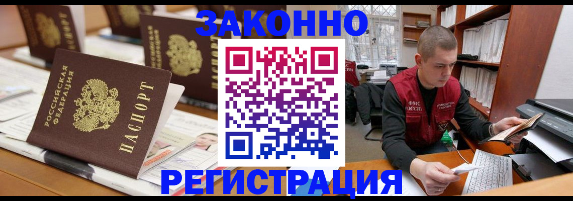 регистрация для школы в Киреевске
